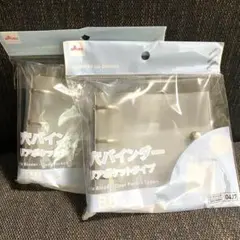 ダイソー 3穴バインダー B8 2個セット