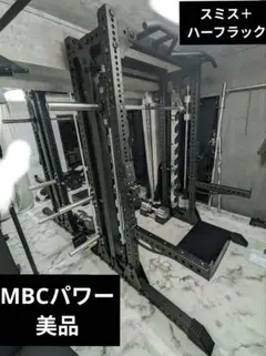 2025年最新】ハーフラック mbcの人気アイテム - メルカリ