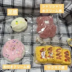 2026年最新】豆腐スクイーズセットの人気アイテム - メルカリ