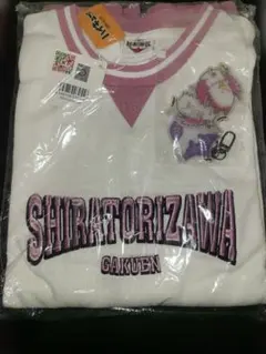 ハイキュー!! HOOK ボーダーリブ刺繍スウェット 白鳥沢