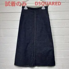 DSQUARED ディースクエアード　デニム　ロング　スカート