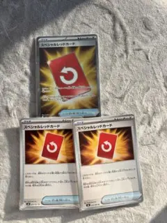 ニンジャスピナー SRスペシャルレッドカード Uスペシャルレッドカード2枚セット