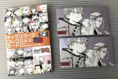 極楽街 ジャンプSQ アートコースター ジャンプフェスタ アルマ タオ