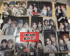 INI トレカ　バラ売り　①