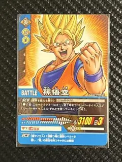 ドラゴンボールZⅡデータカードダス Vジャンププロモベジータ（G-002