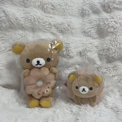 リラックマ 2点セット ドーナツまくまくぬいぐるみ　ぶらさげぬいぐるみ