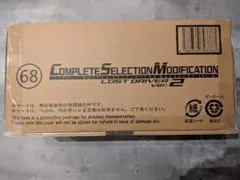 csm キャラクターグッズ