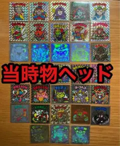 ビックリマン 無印 ブラックゼウス 雑カラーコピー系 ロッチ パチ 
