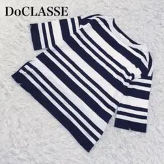 DOCLASSE ドゥクラッセ ニット ボーダー ネイビー M U467のサムネイル