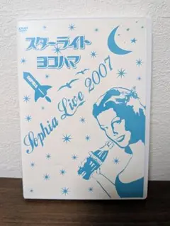 star of starlight vol.4 FRIENDS AAA末吉秀太 - メルカリ