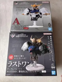 ガンダム バルバトス A賞 ラストワン 未開封 セット
