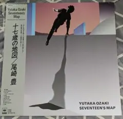 【廃盤／新品未開封】尾崎豊　14才の地図　CD　邦楽　14歳の地図　十四歳の地図 廃盤／新品未開封】尾崎豊 14才の地図 CD 邦楽 14歳の地図