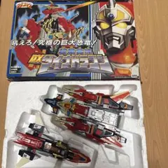 稀少品　シール未使用　超竜合体　DXダイナドラゴン 電光超人グリッドマン Amazon | 【動作品】タカラ 電光超人グリッドマン 超竜合体 DX