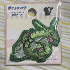 ぱすからいと様 リクエスト 2点 まとめ商品