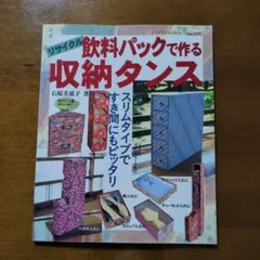 Item thumbnail for item a0bc0524-9841-47c1-b2ee-72de9b3d6982