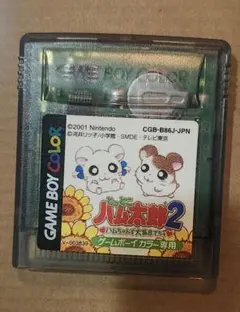 ※動作テストなし 即購入可 とっとこハム太郎2