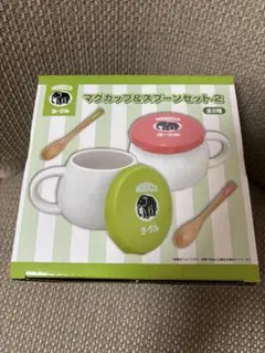 モロッコヨーグル マグカップ＆スプーンセット グリーン