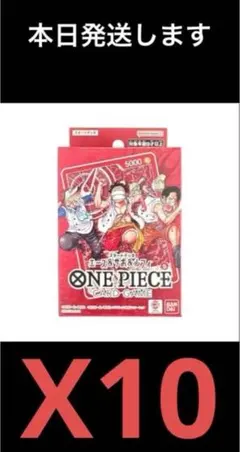 少年ジャンプ応募者全員サービス スタートデッキ エース&サボ&ルフィ