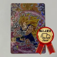 2026年最新】ドラゴンボールヒーローズ 高騰カードの人気アイテム