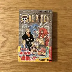2026年最新】ONE PIECE 初版の人気アイテム - メルカリ
