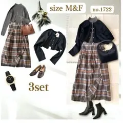 Ose様 リクエスト 2点 まとめ商品