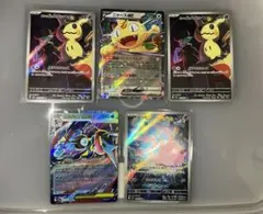 【極美品】ポケモンカード ロケット団のミミッキュ AR / ...5枚セット