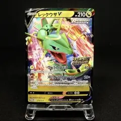 希少品チルタリス209/s-p　ドラゴンポケモンVゲットチャレンジ【PSA10】 2026年最新】ドラゴンポケモンvゲットチャレンジの人気アイテム - メルカリ