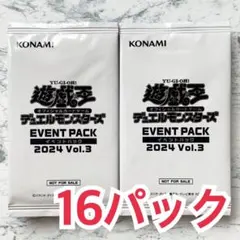 遊戯王 イベントパック 2024【vol.3】16パック セット - メルカリ