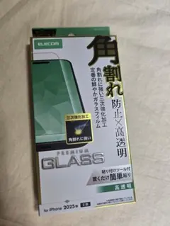 エレコム ELECOM iPhone 17　ガラスフィルム　862