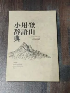 Item thumbnail for item 9fade617-4f95-4b98-924b-6223d8c2a18a