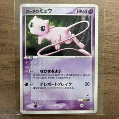 ポケモンカード アローラの仲間たちプロモ 花火 5枚 中国語版 ②