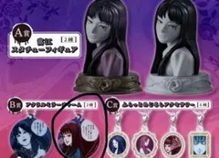 富江　アクリルキーホルダー　B賞