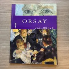 Item thumbnail for item 3f0a8f2a-ae50-46e4-8695-6561dd0752e9