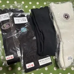 メンズソックス　5本指他