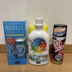 【新品未開封】洗車用品まとめ売り　3点セット