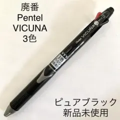 2026年最新】多機能ペン 廃番の人気アイテム - メルカリ