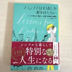 Item thumbnail for item 2035898d-22d9-4227-9726-f3f44a222545