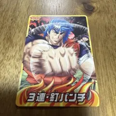 【中古品】トリコプロモーションカード（非売品）