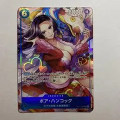 ボア・ハンコック OP07-051 中国 2周年 SR パラレル - メルカリ