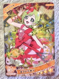 せまる様 リクエスト 2点 まとめ商品