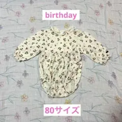 【birthday】ロンパース　80