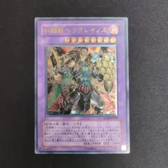 2026年最新】剣闘獣ヘラクレイノスの人気アイテム - メルカリ