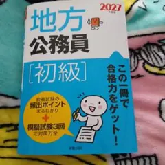 Item thumbnail for item 0f7fce41-ae42-41e3-9781-93eba3ec0f8d