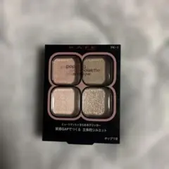 KATE ポッピングシルエットシャドウ PK-1