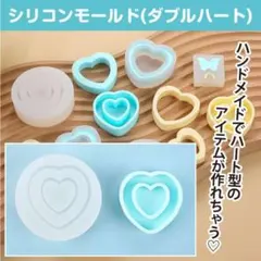 2026年最新】ダブルハートシェイカー オーダーの人気アイテム - メルカリ
