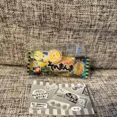 Item thumbnail for item d5cc87d2-c318-4240-8fac-da6787226f46