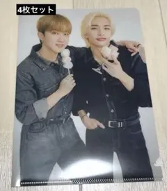 スキズ ファミマ クリアファイル 4枚セット