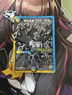 時の法皇 ミラダンテ XII 黒 銀 シークレット - メルカリ