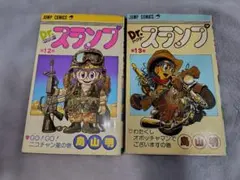 Dr.スランプ 17 鳥山明 初版 未開封 - メルカリ