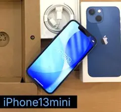 2026年最新】iphone13mini 本体 128 ブルーの人気アイテム - メルカリ